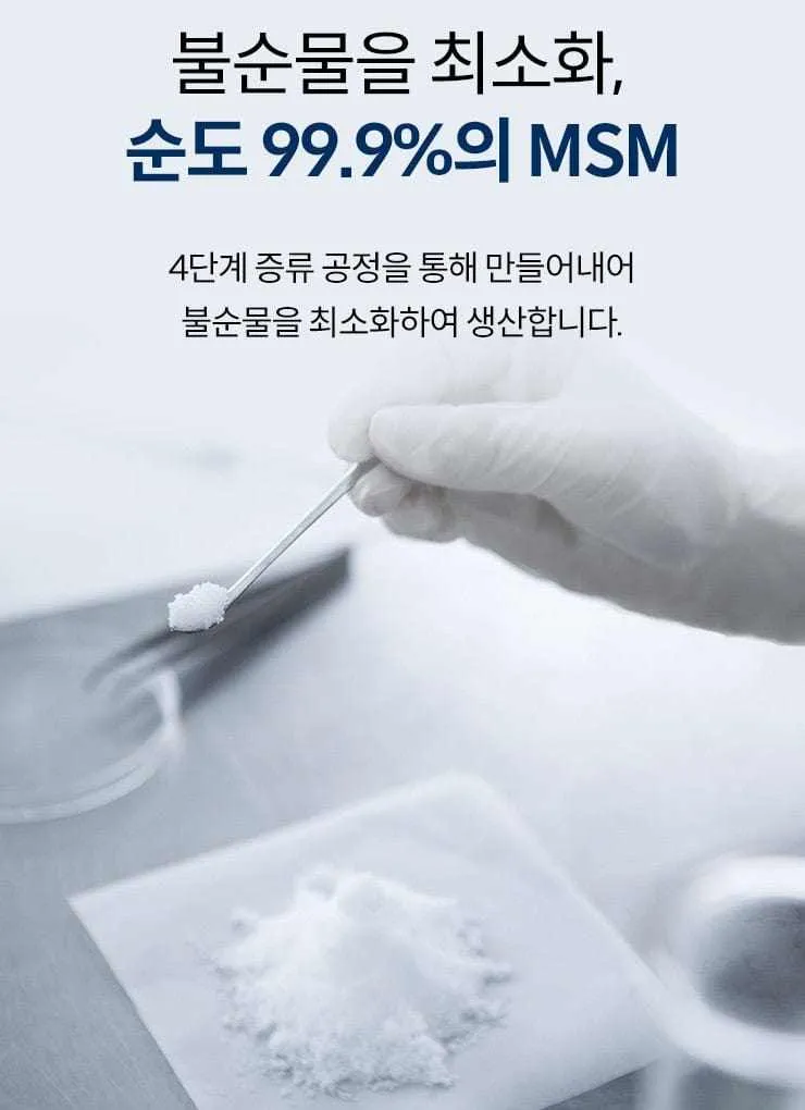 MSM Joint Care Supplement